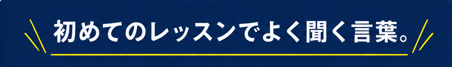 コメント画像８