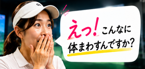 コメント画像１