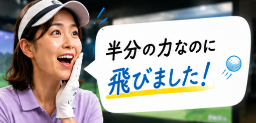 コメント画像３