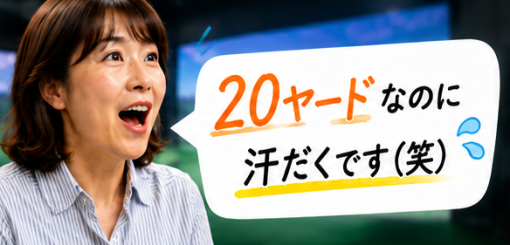 コメント画像６